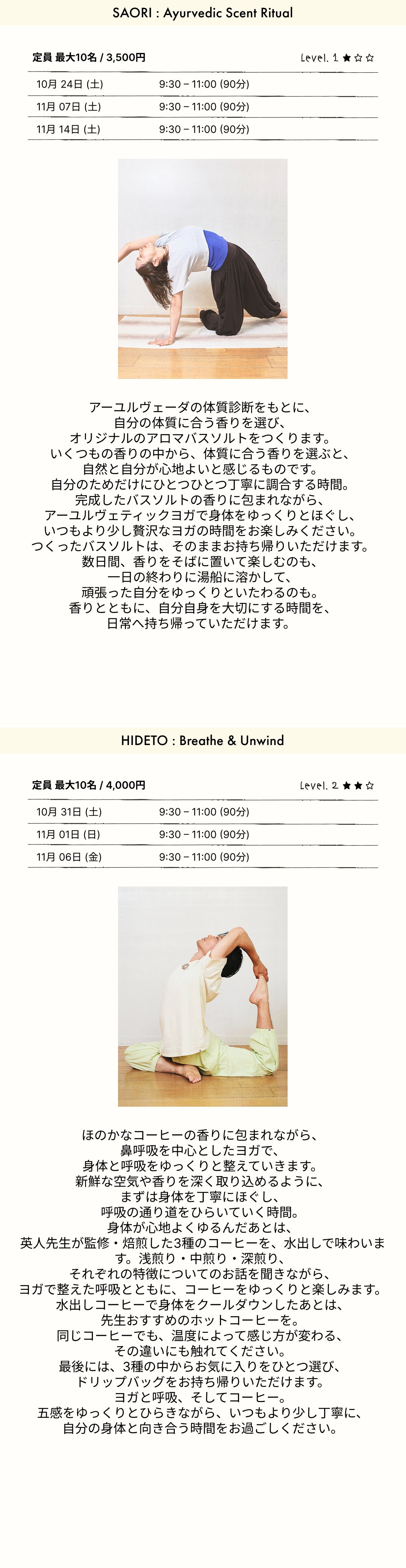 YOGA LIVES HERE: TOKYO
