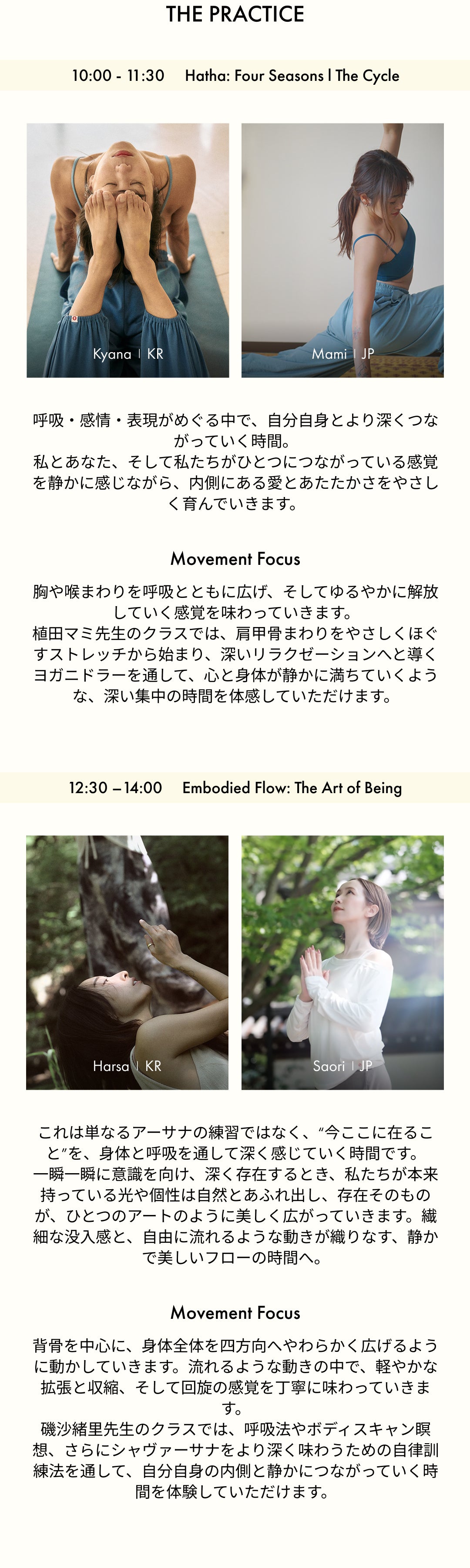 YOGA LIVES HERE: TOKYO