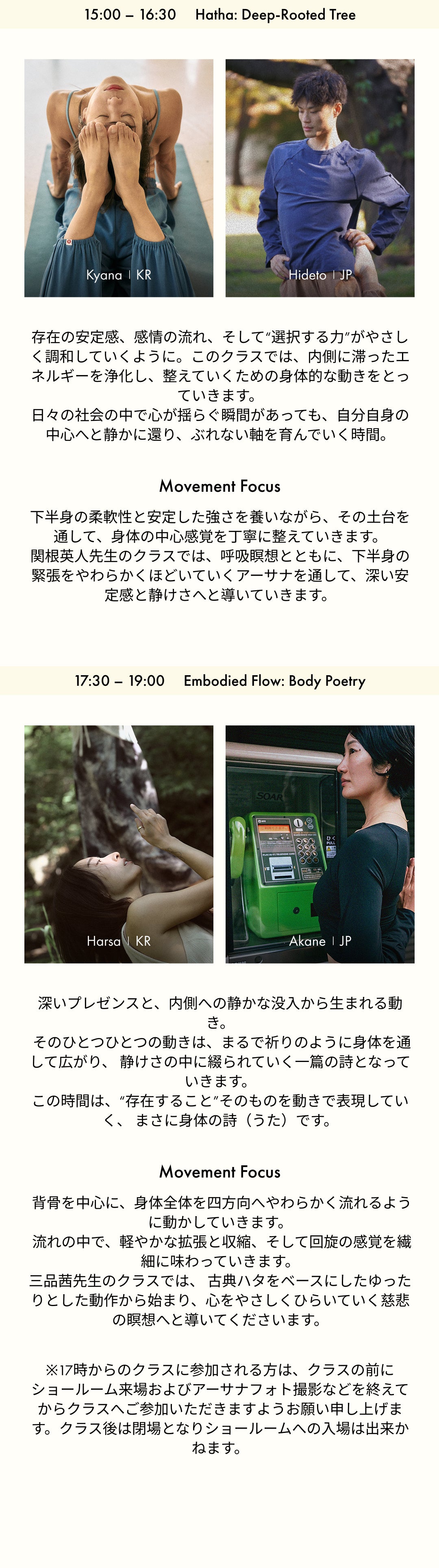 YOGA LIVES HERE: TOKYO